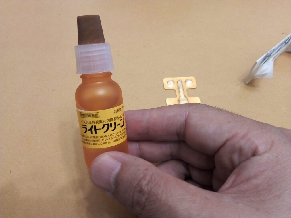 ライトクリーン